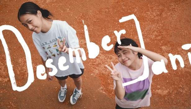Hari Anak Nasional, Palari Films Rilis Postcards Desember Jani: Pesan-pesan yang Tidak Sempat Terucap di Meja Makan Keluarga